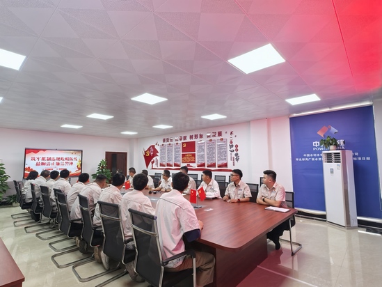 違規吃喝專題黨課。 沈共億 攝.jpeg