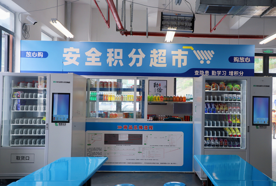 營地安全積分兌換超市 崔晨天。攝.jpg