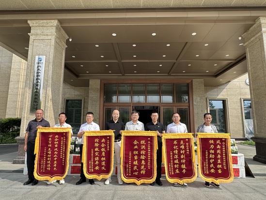 錦旗合照 攝影:郭有為.jpg